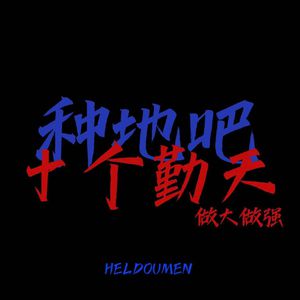 韩国学生小男生Gay
