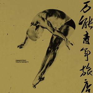 韩国学生小男生Gay
