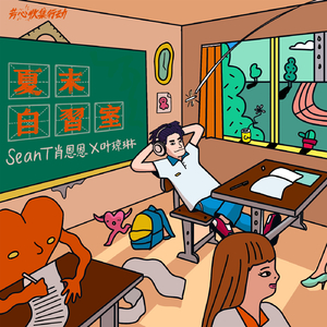 韩国学生小男生Gay
